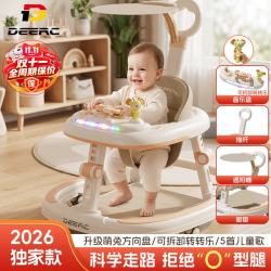 DEERC 学步车防o型腿婴儿2026款7-15个月防侧翻手推车助步玩具生日礼物
