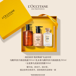 欧舒丹 手部润肤乳身体乳洗手液无火香薰搬家乔迁礼物