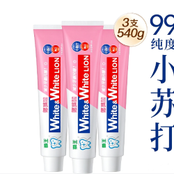 狮王 大白葡萄柚小苏打牙膏180g*3支