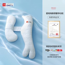 HOAG 美国Hoag海豚枕头护腰侧睡枕托腹睡觉侧卧枕孕期抱枕用品