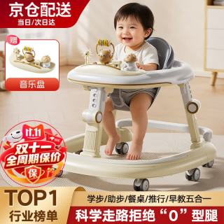 DEERC 学步车防o型腿婴儿2026款7-15个月防侧翻手推车助步玩具生日礼物