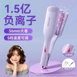 奥克斯 蛋卷头卷发棒32mm36水波纹蛋卷蛋糕大卷负离子夹板卷发神器