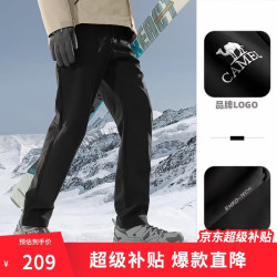 骆驼 户外冲锋裤男女春秋保暖防风防泼水软壳裤加绒战术登山休闲裤 幻影黑，男，A13CAVV107 XL