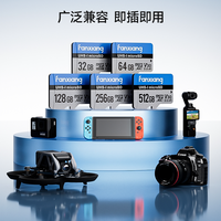 梵想 内存卡512g，行车记录仪监控摄像头，支持4K循环录制存储卡