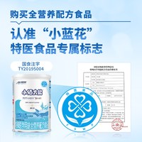 移动端：雀巢 小佰太能系列 儿童特殊配方奶粉 国行版 400g*1罐