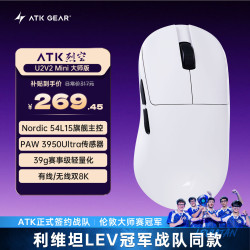 艾泰克 双8K 无线鼠标  白色
