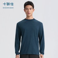 十如仕 羊毛混纺圆领毛衣毛衫轻暖亲肤针织T恤打底衫