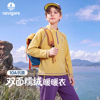 navigare 意大利小帆船 儿童双面绒卫衣长袖