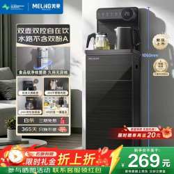 美菱 多功能茶吧机 轻奢家用 数字温显+双壶双控+净味管路