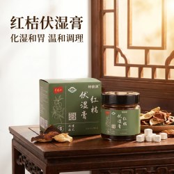 神侬源红桔伏湿膏·古法熬制祛湿和胃理脾