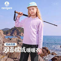 navigare 意大利小帆船 儿童双面绒卫衣长袖