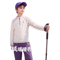 navigare 意大利小帆船 儿童双面绒卫衣长袖
