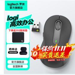 罗技 9折限时！罗技M650无线鼠标到手156元
