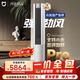  小米 空调 强劲风Pro 3匹柜机 一级能效 外机双排纯铜管 72LW-PL30/X2A1　
