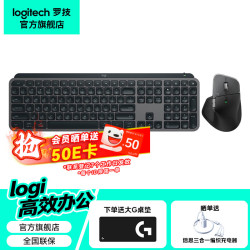罗技 人体工学 无线蓝牙鼠标  黑色