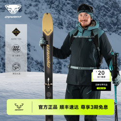 Dynafit 男防水防风透气滑雪户外硬壳冲锋衣夹克外套RIDGE GTX JKT 灰蓝（女）