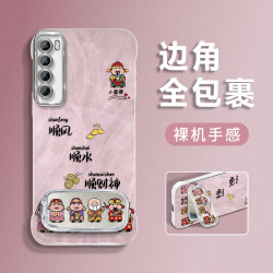 适用于华为nova7pro排排财神羽纱无边框手机壳