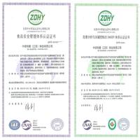 洽鲨 电解质冲剂冲饮粉快速溶解低糖0脂补充水分运动健身夏日补水饮料