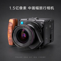 飞思 相机XC IQ4 150MP 23mm lens新款旅行便携式相机中画幅相机