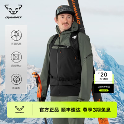 Dynafit 男防水防风滑雪户外软壳冲锋衣夹克RADICAL SOFTSHELL JKT 黑/绿