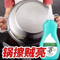 山明 锅底黑垢清洁剂 150ml 1瓶装