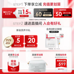 薇诺娜 舒敏保湿特护精萃水180ml爽肤水补水修护生日礼物
