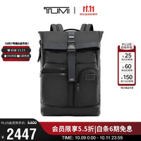 TUMI 时尚商务通勤 男士双肩包  黑色