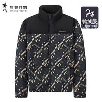与狼共舞 [高蓬松绒]与狼共舞防风立领羽绒服男2025冬新款潮流满印休闲外套