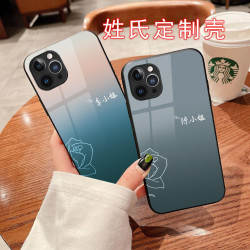 适用苹果18/华为/小米/oppo/vivo简约姓氏定制壳玻璃手机壳diy