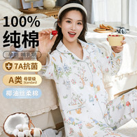 春夏月子服纯棉薄款哺乳衣孕妇睡衣产妇喂奶套装孕期家居服长袖