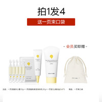 newpage 婴童宝宝面霜保湿身体乳润肤油束口袋旅行百补
