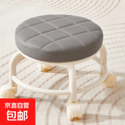椅子万向轮美缝凳子带轮旋转擦地矮凳美甲修脚凳滑轮 儿童凳 秒杀价 7.97元 多色可选