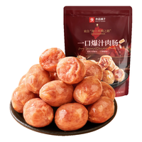 良品铺子 爆汁肉肠 原味 90g/约6包 猪肉类零食