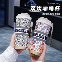新款霸王茶姬316不锈钢咖啡杯国潮创意铃兰保温杯户外带提绳水杯
