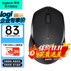 罗技 M330黑色轻音无线鼠标80元到手