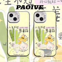 适用苹果华为vivo一加iPhone14小米三星葱姜蒜防摔彩银手机壳