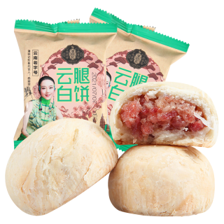 潘祥记 云腿月饼 白饼 50g*10枚 散装