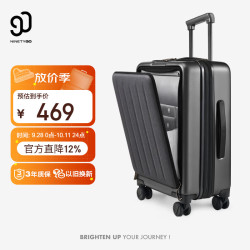 90分 20英寸前开盖可扩容拉杆箱 暗夜黑 旅行箱
