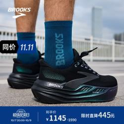 BROOKS 男子Glycerin max超级甘油月光系列缓震跑鞋