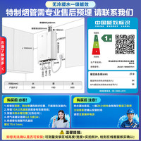 海尔 JSLQ27-16K80GTFU1 无冷凝水管 16L 天然气 燃气热水器