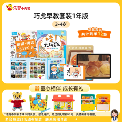 巧虎KIDS 早教点读笔 1年版 早教机