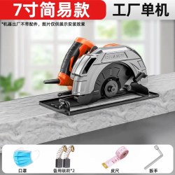 创一 CY355-1 型材切割机 7980WA王者款+14寸金属套
