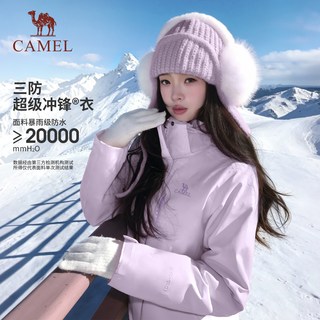 骆驼 3514系列 三防科技 三合一冲锋衣 女款
