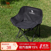 骆驼 户外露营折叠椅 174BL03626