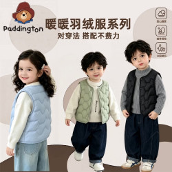 Paddington 儿童羽绒时尚卡通马甲