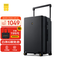 地平线8号 LA-1692-02T00 大旅行家系列 黑色 26英寸 拉杆箱