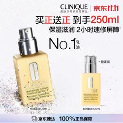 倩碧 有油黄油 125ml（买正送正 到手250ml）
