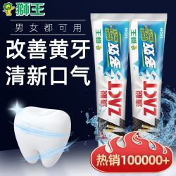 狮王 牙膏去渍去牙烟渍防蛀美白含氟清新口气男士成人家用囤货