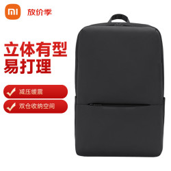 米家 Xiaomi 小米 男女款商务双肩包 黑色 中号