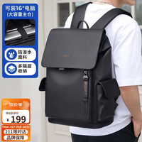 高尔夫 暗影双肩包男电脑包15.6/16英寸笔记本商务出差旅行背包休闲书包